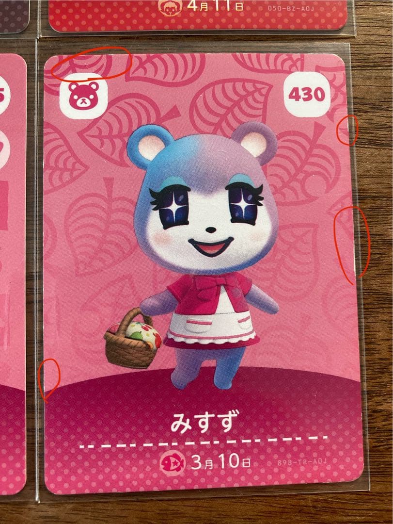 あつ森　amiiboカード　まとめ売り　人気住民