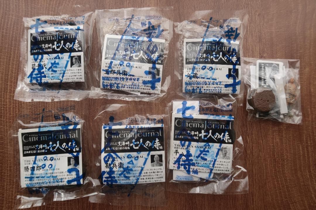 海洋堂　七人の侍　彩色　カラー　侍7体セット　未組立　フィギュア　ボトルキャップ