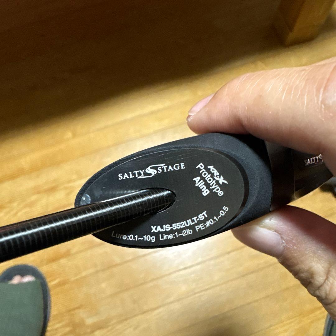 アブガルシア ソルティーステージ プロトタイプ アジング