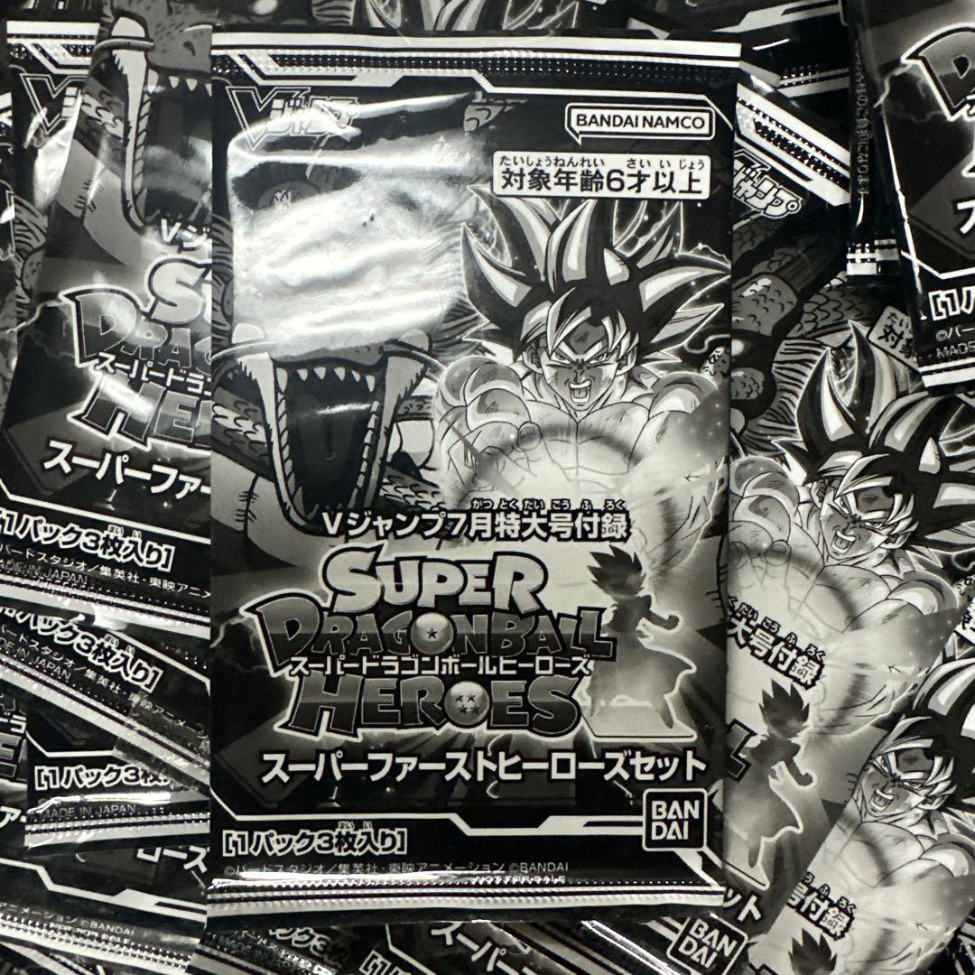 100パック スーパードラゴンボールヒーローズ vジャンプ プロモパック