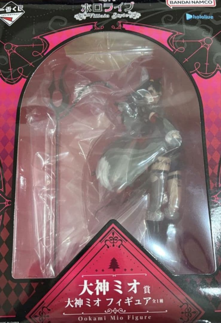 大神ミオ フィギュア ホロライブ 一番くじ