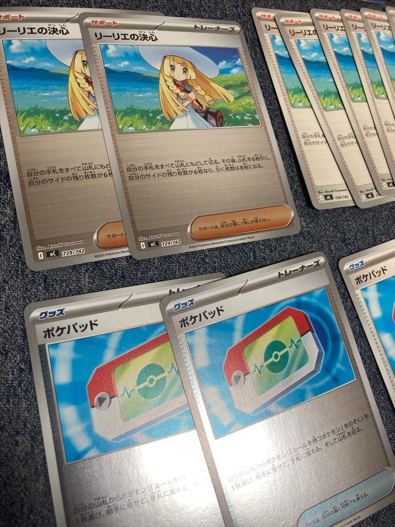 スタートデッキ100仕様カード　まとめ売り　ポケモンカード