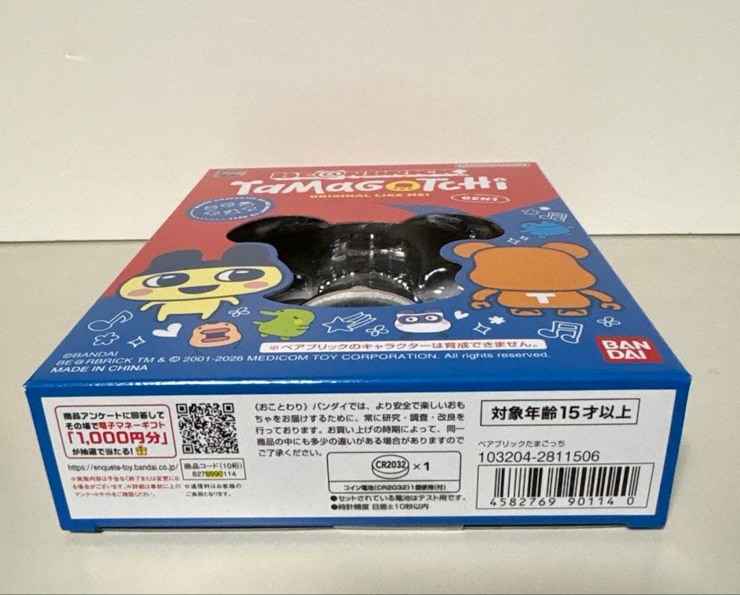 BE@RBRICK Tamagotchi 大たまごっち展