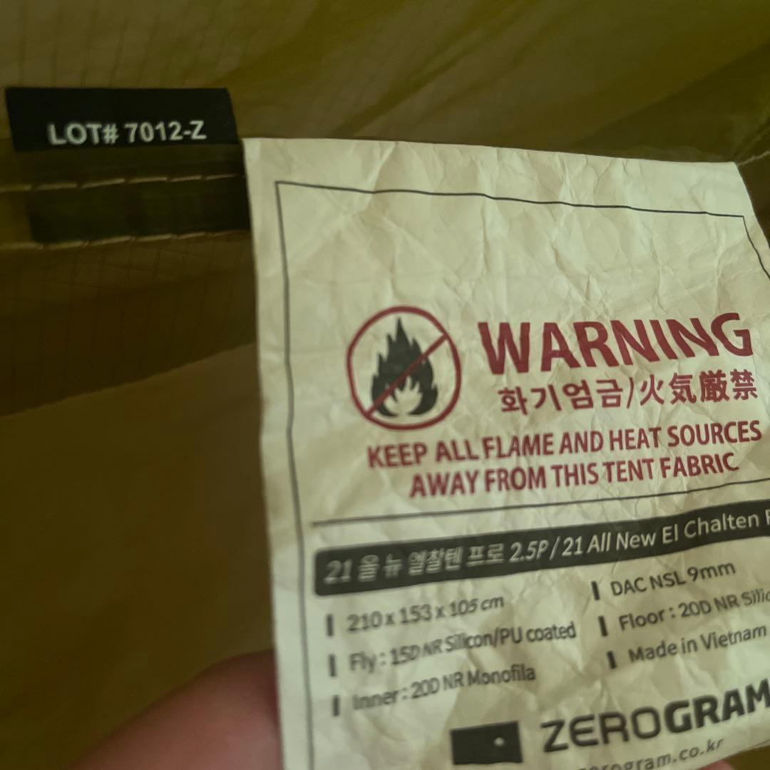 EL CHALTEN 2.5P オリーブ