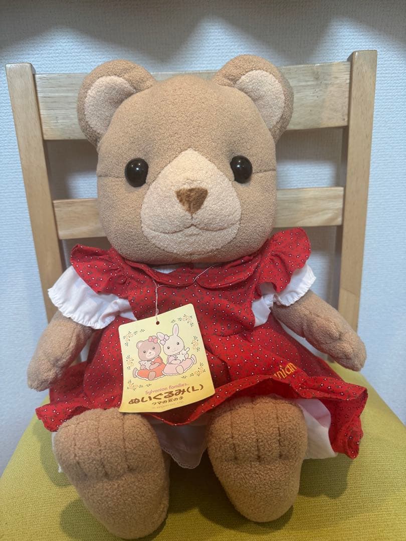 【値下げ⭐︎】シルバニアファミリー♡クマの女の子ぬいぐるみLサイズ♡