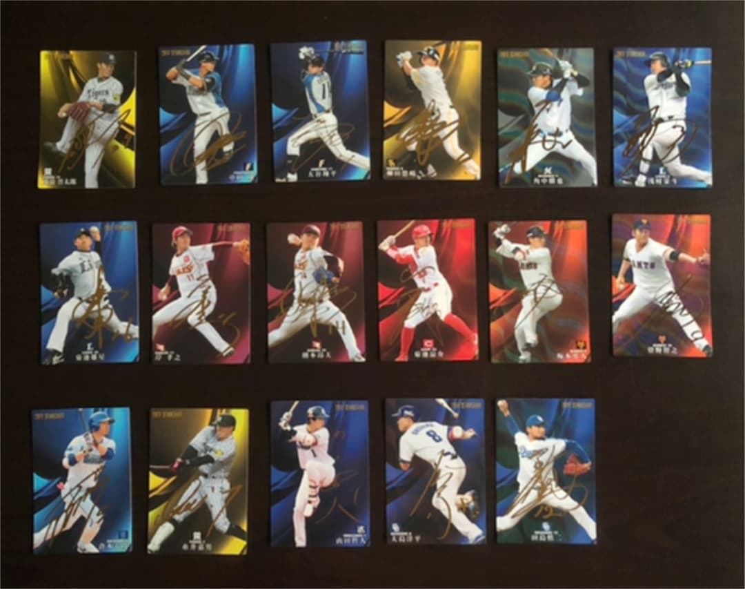 '17カルビースターカード ゴールドサイン版17枚セット