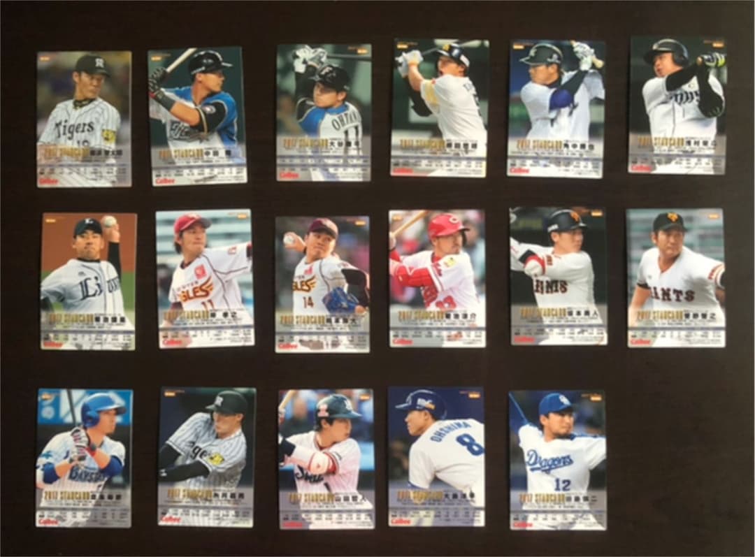 '17カルビースターカード ゴールドサイン版17枚セット