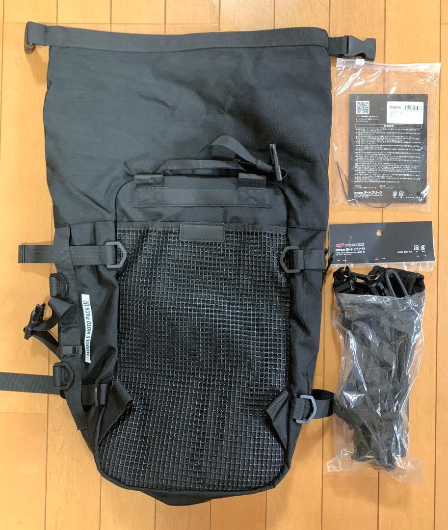 DFG：モジュール モトパック 15（バックパックストラップ付けます）