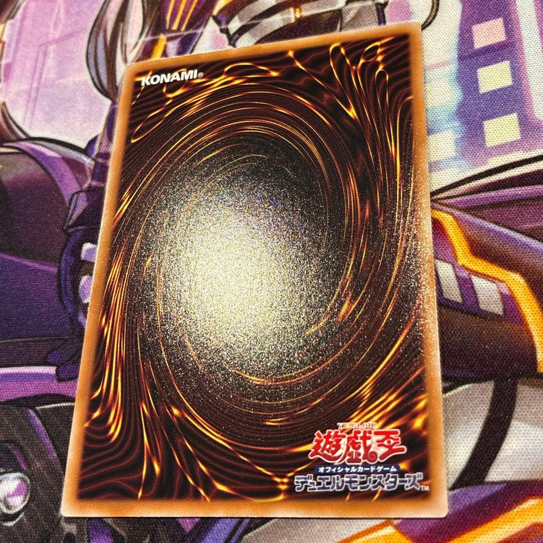 遊戯王　閃刀姫＝ゼロ　プリズマ　座標良　おまけ付き