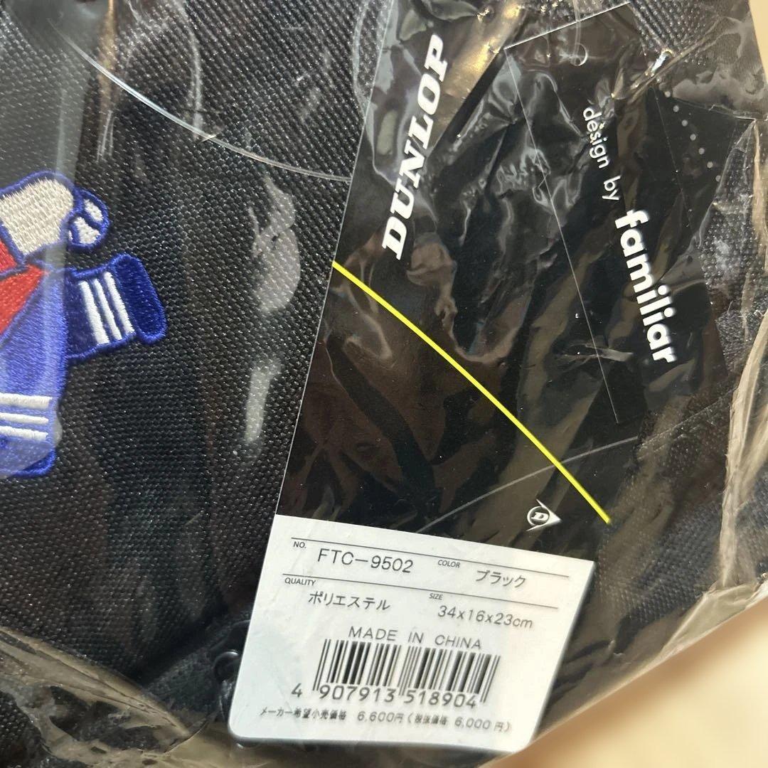 【新品】ダンロップ•ファミリア 2段式保冷ミニトートバッグ FTC-9502