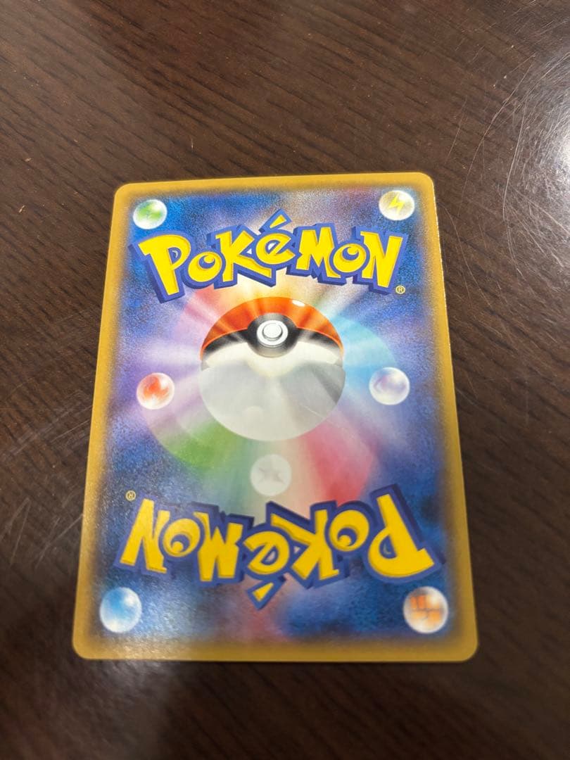 ヨコハマのピカチュウ：スペシャルBOX ポケモンセンターヨコハマ PROMO …