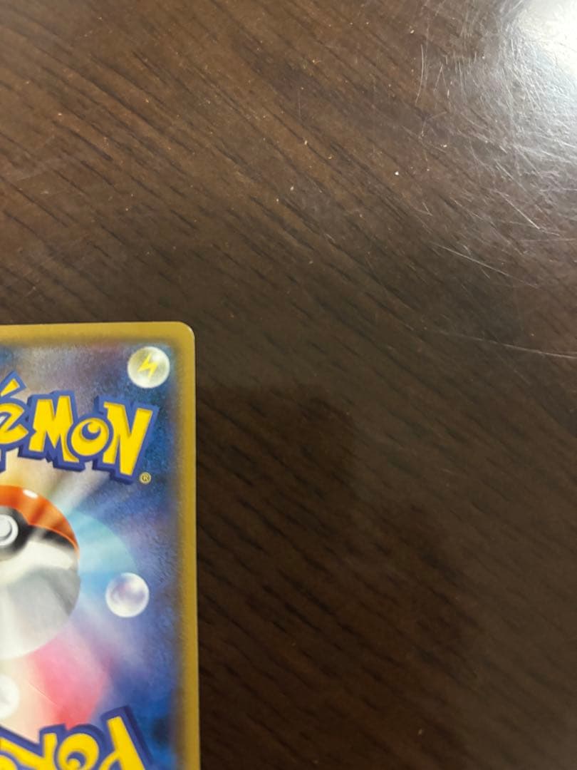 ヨコハマのピカチュウ：スペシャルBOX ポケモンセンターヨコハマ PROMO …