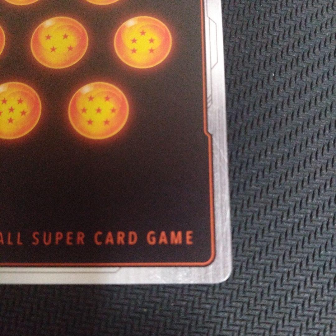 ドラゴンボールフュージョンワールド　ベジットSR パラレル