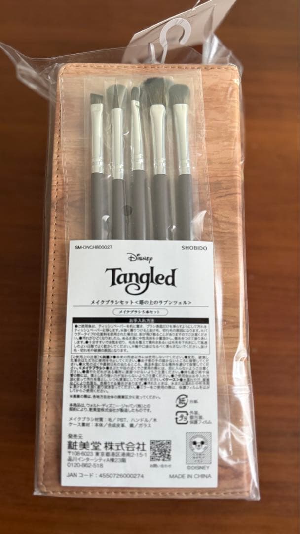 ラプンツェル　しまむら　ちはる　4点セット（ティアラ以外）