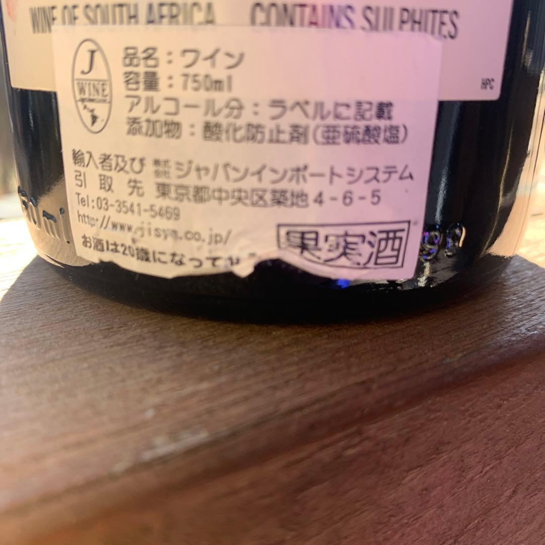 ブシャール フィンレーソン テート ド キュヴェ ピノ ノワール