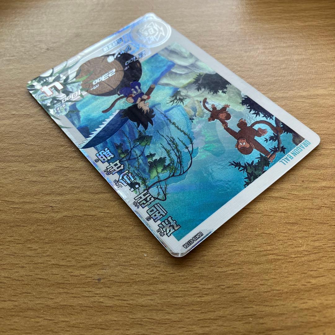 スーパードラゴンボールヒーローズ ugm10-011 da 孫悟空少年期