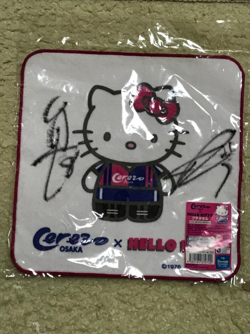 ハローキティ　セレッソ大阪　コラボ　 プチタオル 香川 & 乾 直筆サイン