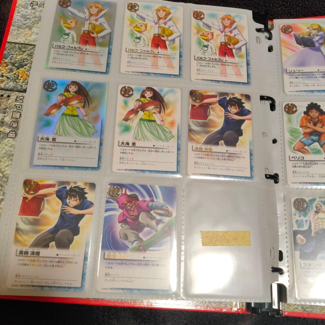 金色のガッシュ！　ガッシュベル　カード　まとめ売り　コレクション