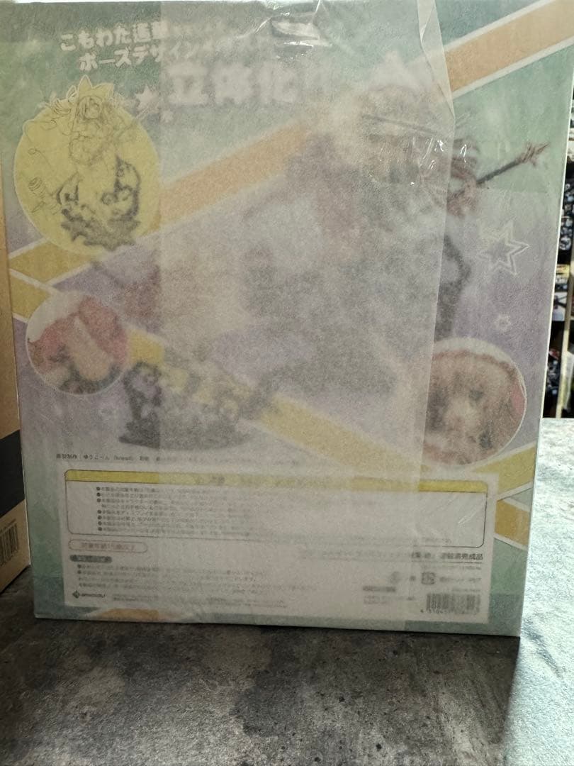 【未開封】サノバウィッチ　椎葉紬1/7 フィギュア アクリルプレート付き