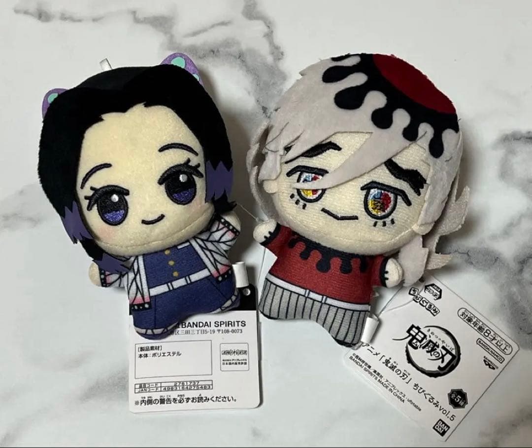 鬼滅の刃 ちびぐるみ 胡蝶しのぶ 童磨