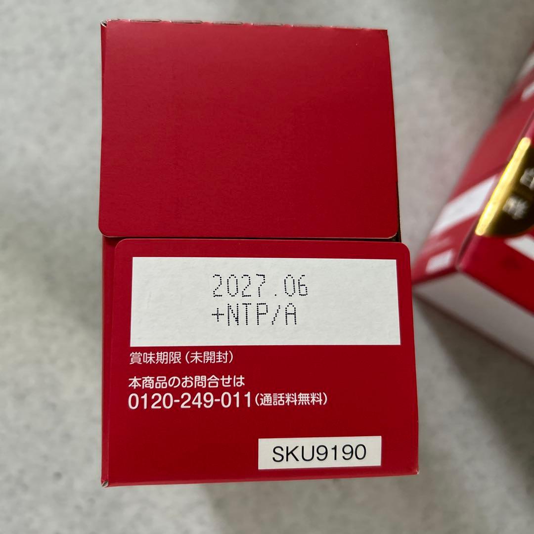 白酵　EXプラセンタ　3箱セット