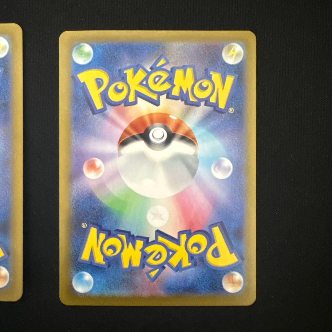 リーフィアセット＆コンビニバラパック15枚