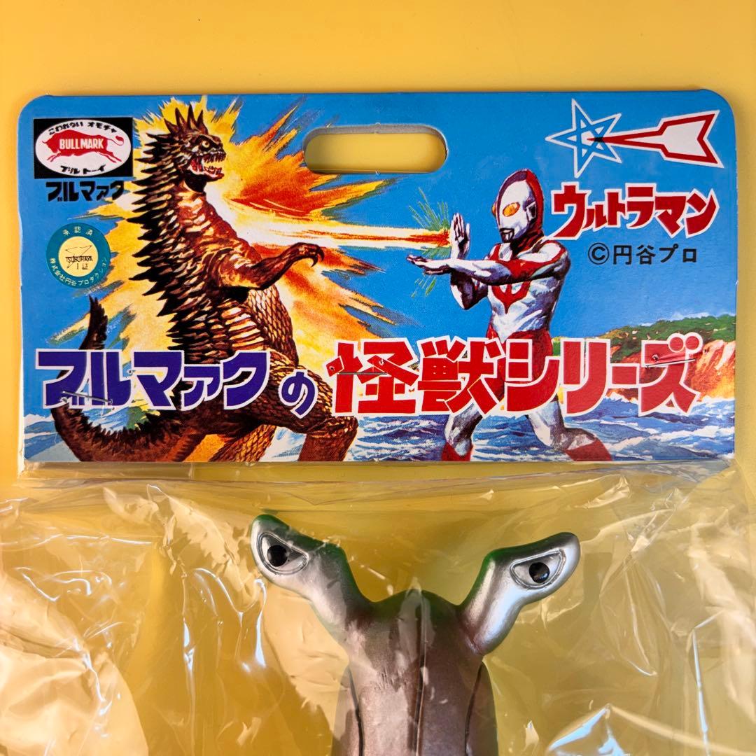 ポピー ブルマァク ジャイアントソフビ ペガッサ星人 希少　特大版