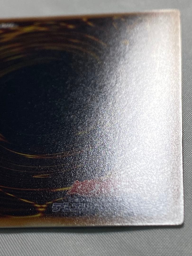 【方舟の天才】 青眼の究極竜　ホログラフィックレア 遊戯王カード