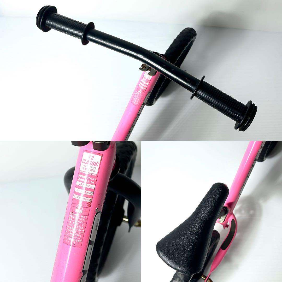 美品☆ストライダー クラシック キックバイク ST-M4 ピンク 補助なし