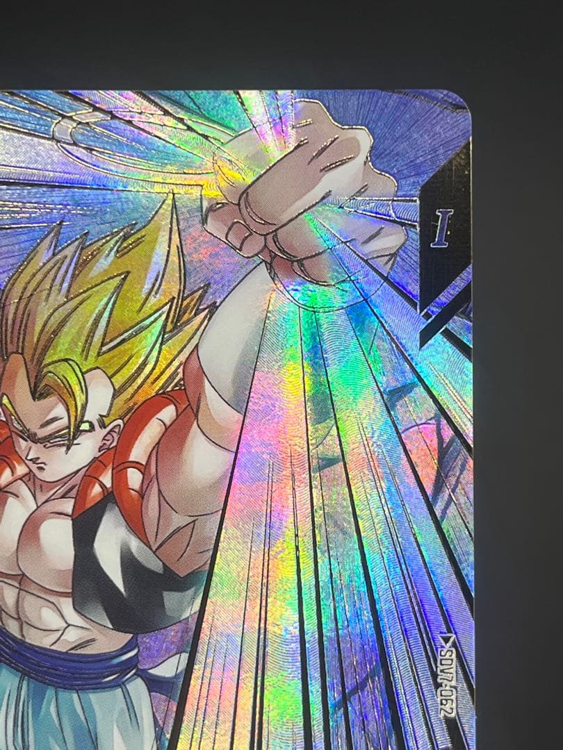 【美品】ドラゴンボールスーパーダイバーズ ゴジータSDV7-062 GDR★#③