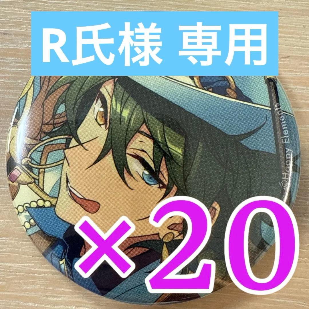 影片みか あんスタ コレクション缶バッジ 2025 Jun Idol 80個