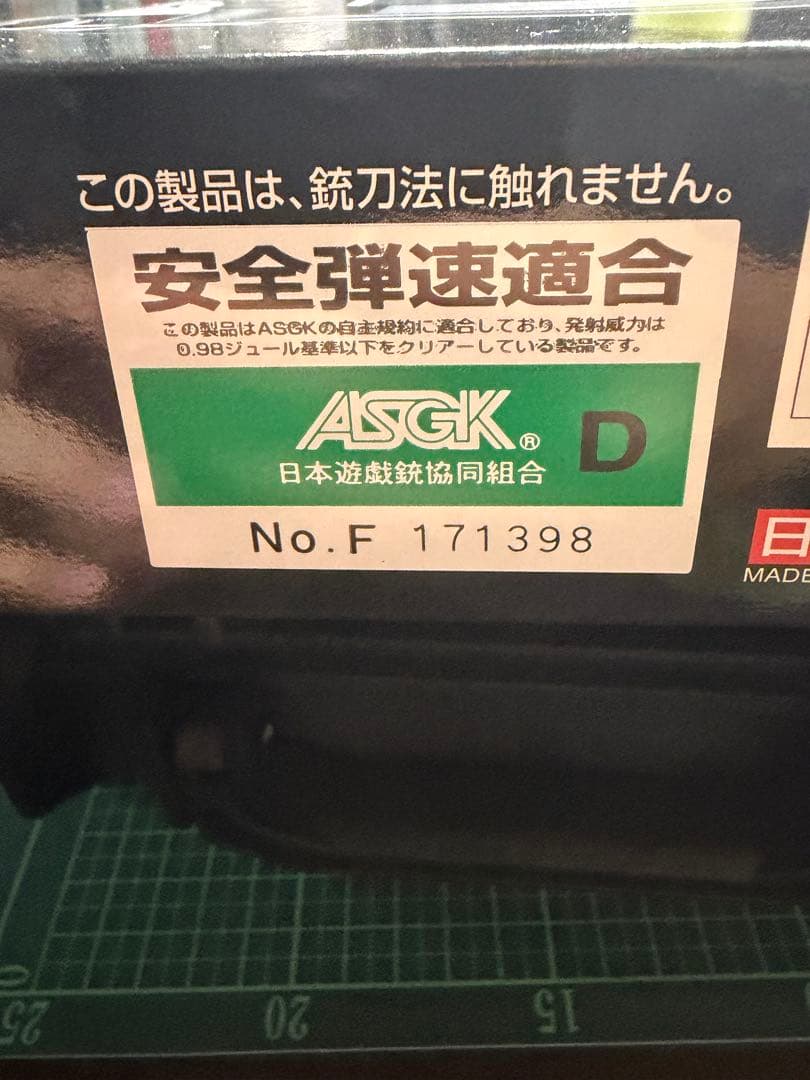 東京マルイ M9A1ガスブローバック