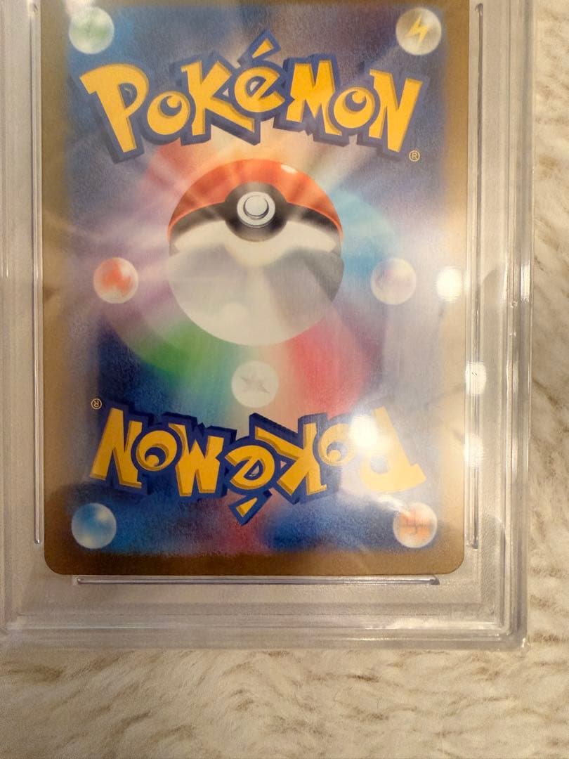 2023 CHARIZARD ex SAR リザードン PSA10