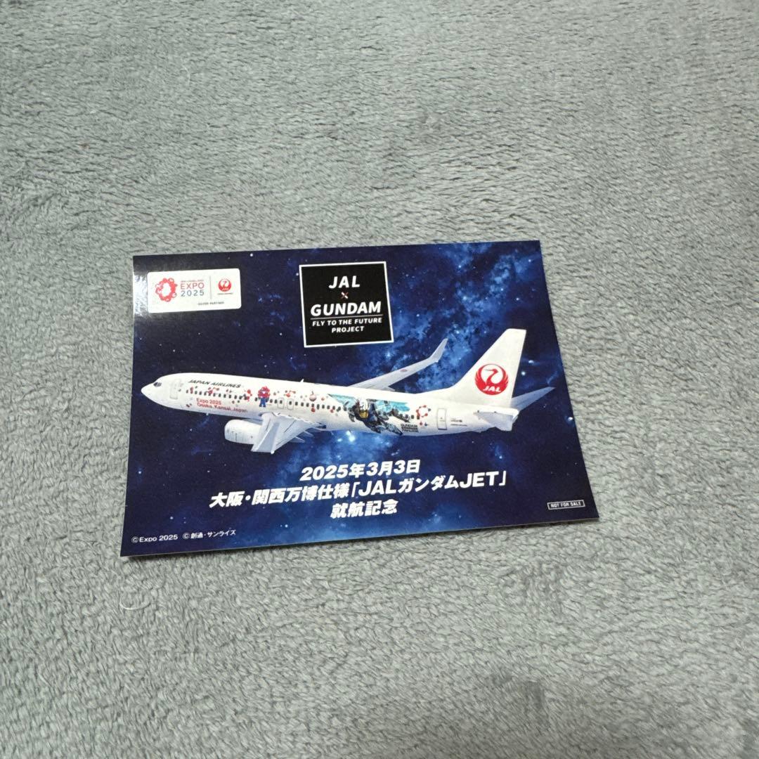 JAL特別仕様 RX-78F00/E GUNDAM 万博コラボ 限定品3点セット