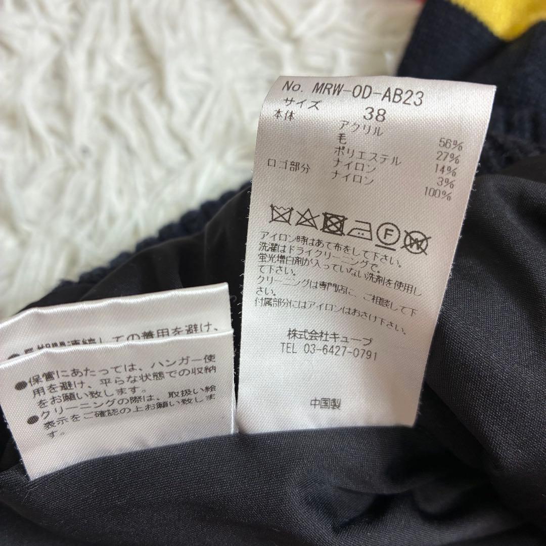 美品　マークアンドロナ セーター マルチカラー　ボーダー ニット 防風裏地付