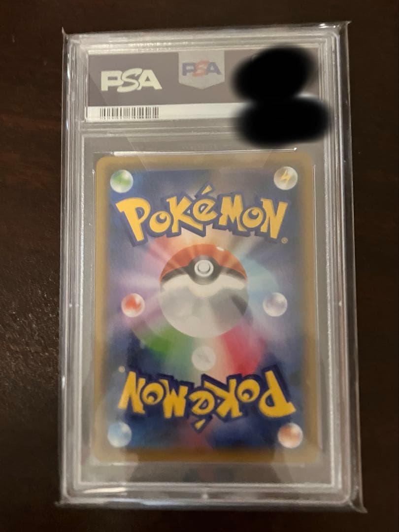 ピカチュウV S8a-G 25th ANNIVERSARY GOLDEN BOX