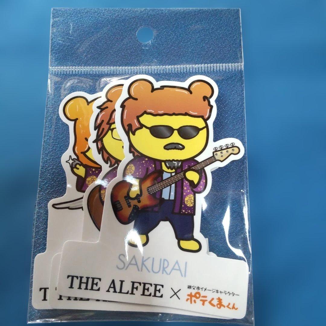ポテくまくん × THE ALFEE 3点セット+チケット半券1枚