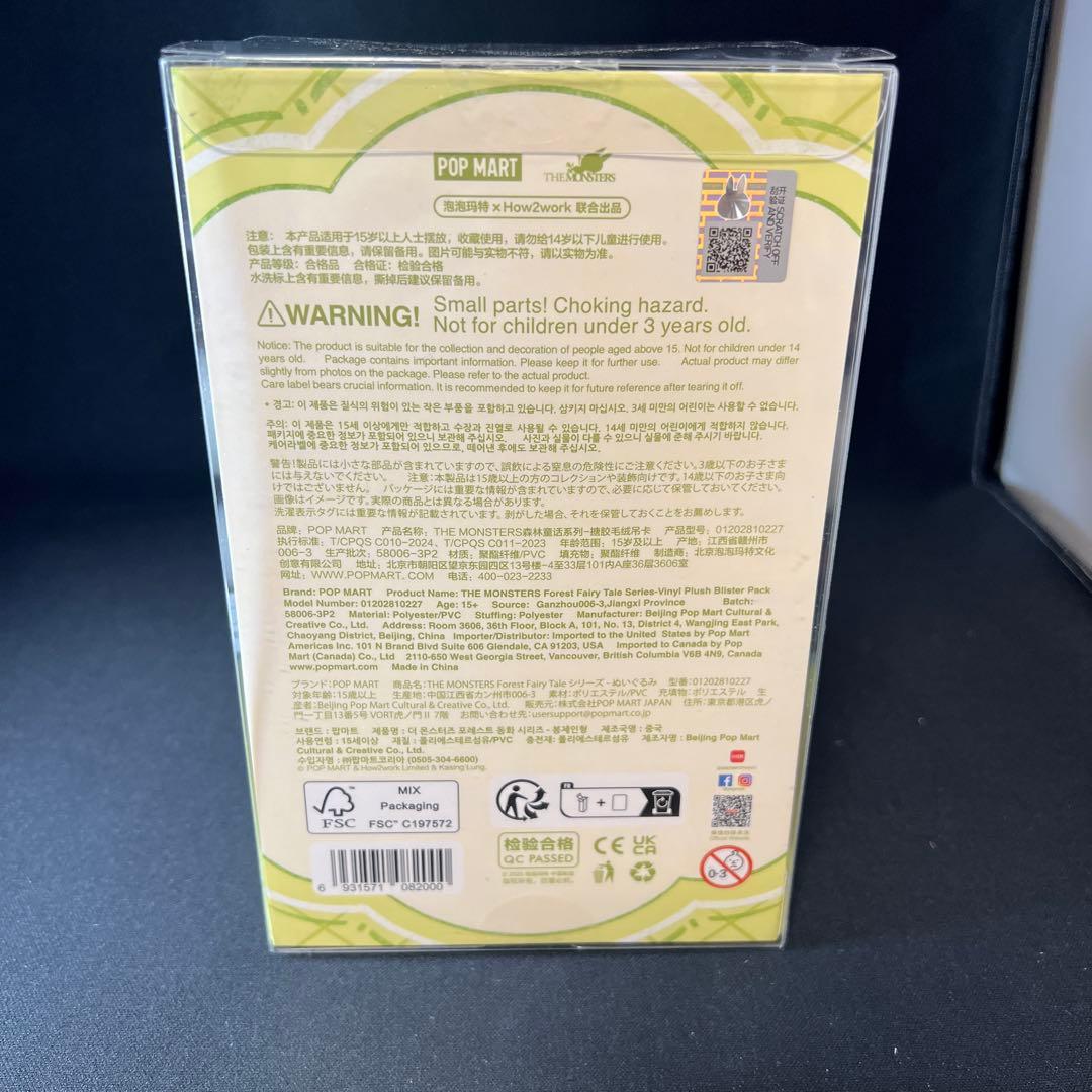 正規品確認済 ラブブTHE MONSTERS Forest Fairy Tale