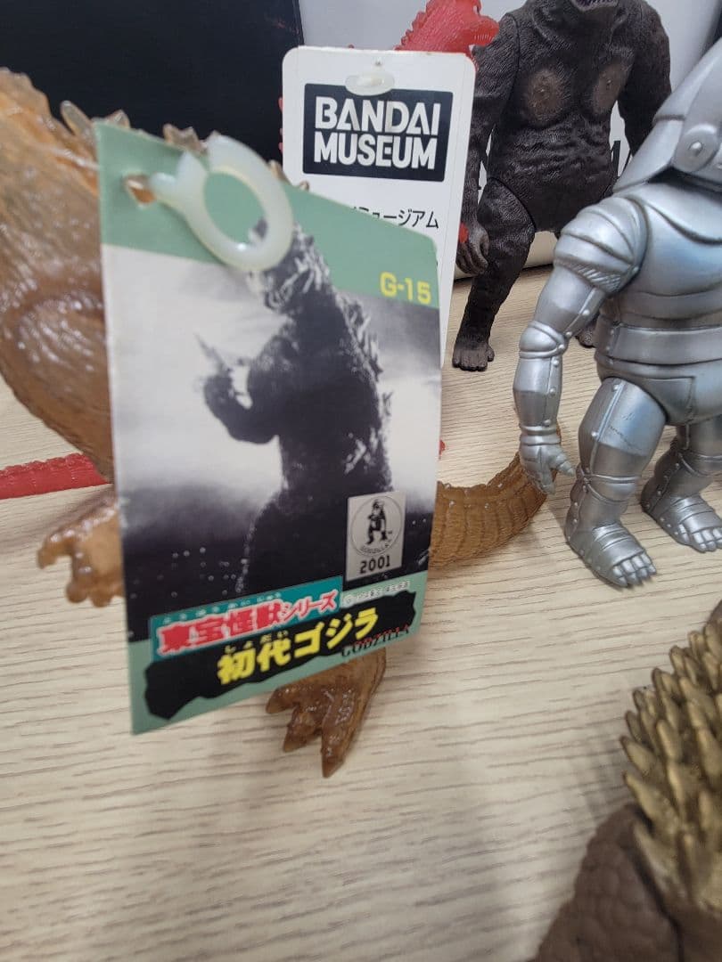 s*h様 ゴジラ フィギュア 怪獣 ソフビ まとめ売り
