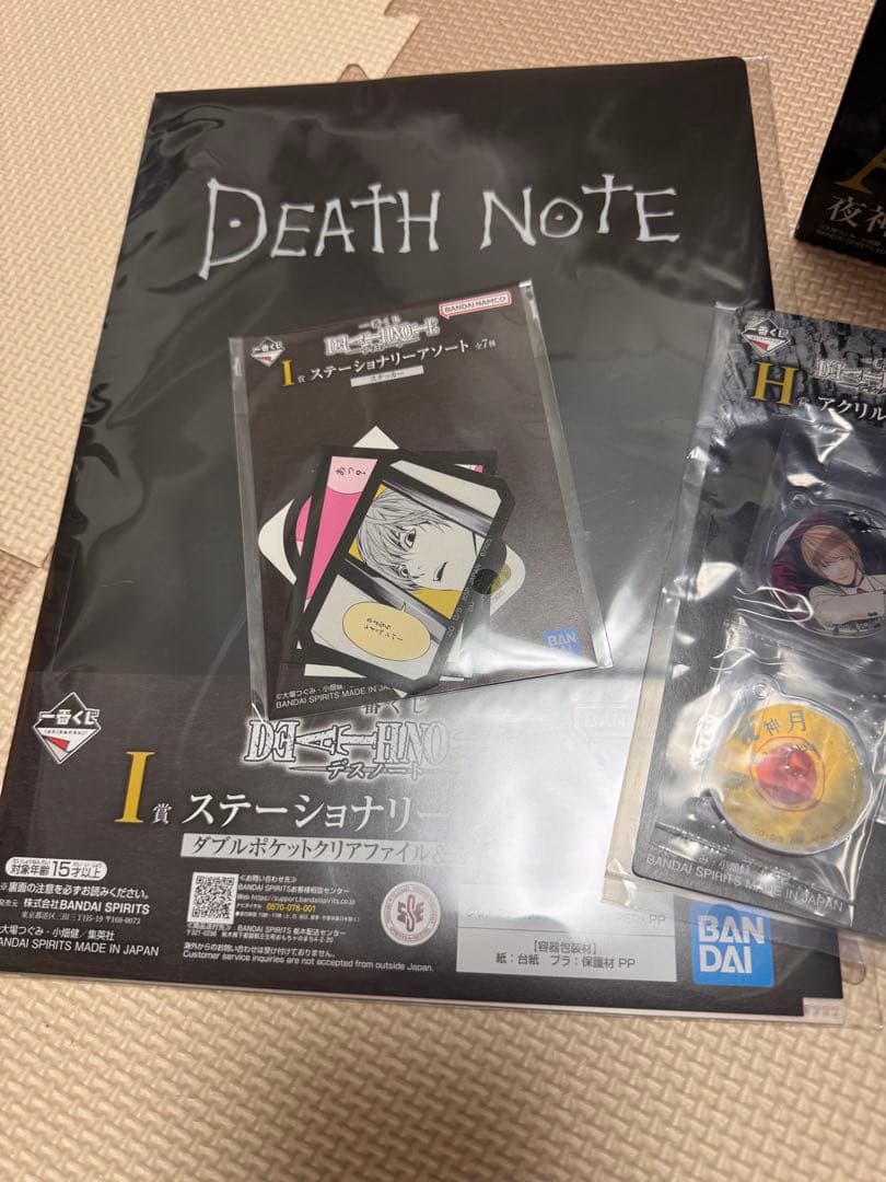 デスノート 一番くじ A賞 GHI賞 計7点セット