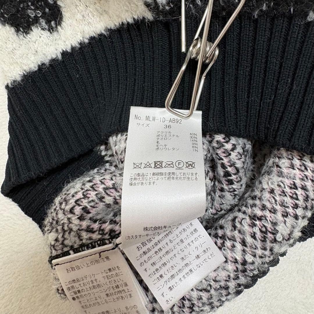 MARK&LONA マーク＆ロナ カモフラ柄 ニットスカルワッペン サイズ36