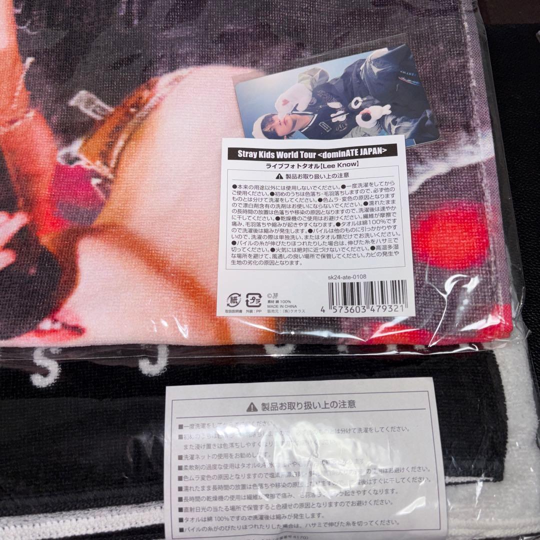 Stray Kids スキズ　リノ　グッズ　まとめ売り　リービット　leebit