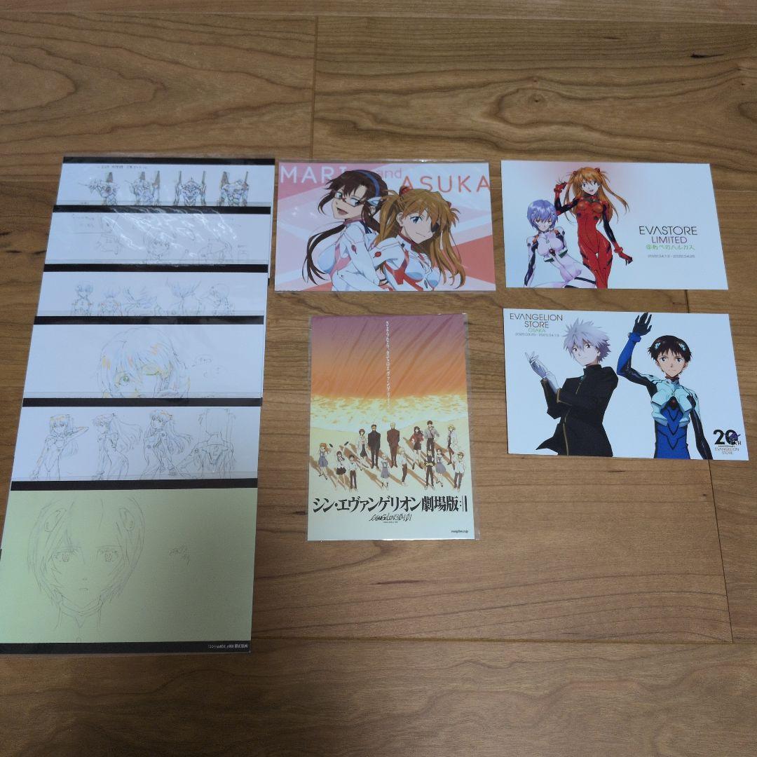 エヴァンゲリオンのグッズまとめ売り