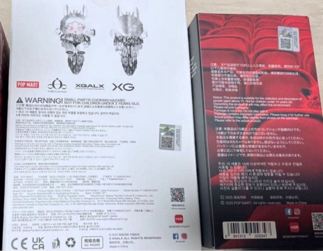 SKULLPANDA、2点set、XG日本限定、Sandman