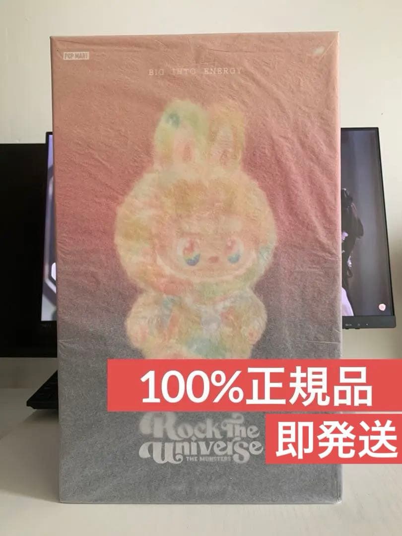 THE MONSTERS ROCK THE UNIVERSE ぬいぐるみ ラブブ