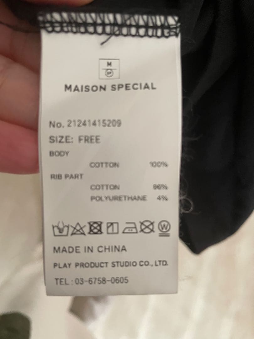 最終値下げMAISON SPECIAL アメリカンフットボールシャツ 66