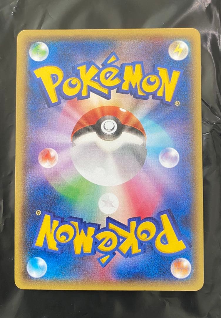 【美品】メガトウキョーのピカチュウ 098/XY-P PSA10 相当