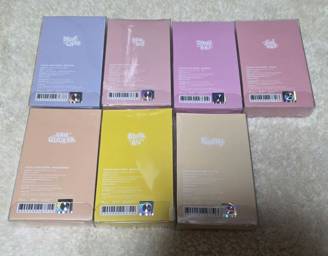 Straykids スキズ skzoo チェア 椅子