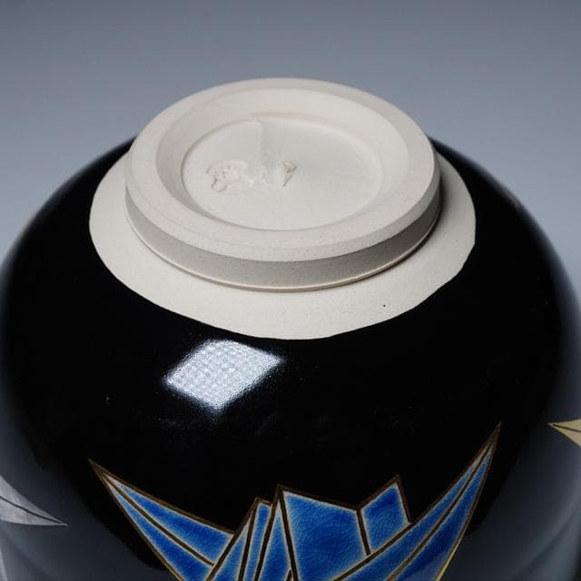 八世 高橋道八　黒釉折鶴之図茶碗　共箱　茶道具　抹茶碗　京焼