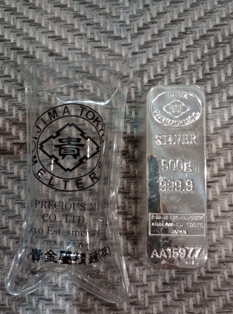 シルバー500gインゴット 99.9%